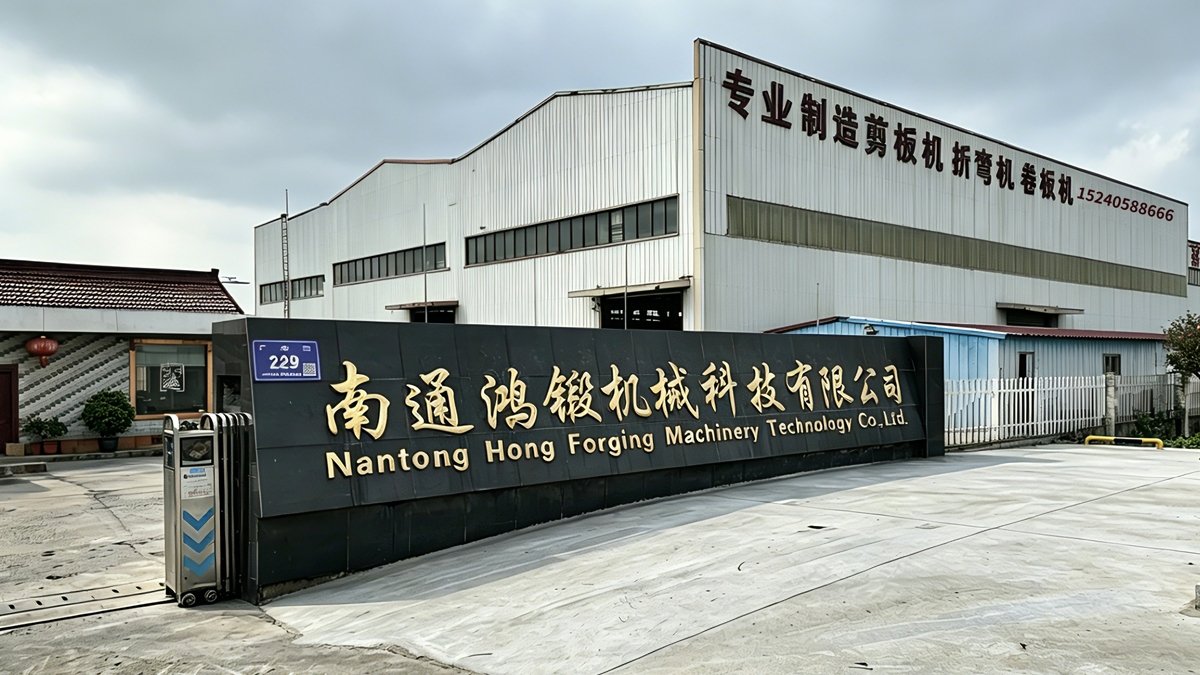 Hong Forging factory machine operation video cover